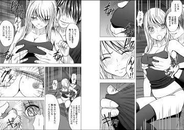 [Crimson] Virgin Train 2 Fhentai - Page 94