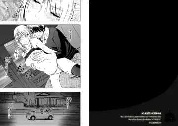 [Crimson] Virgin Train 2 Fhentai - Page 97