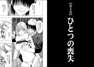 [Crimson] Virgin Train 2 Fhentai - Page 98