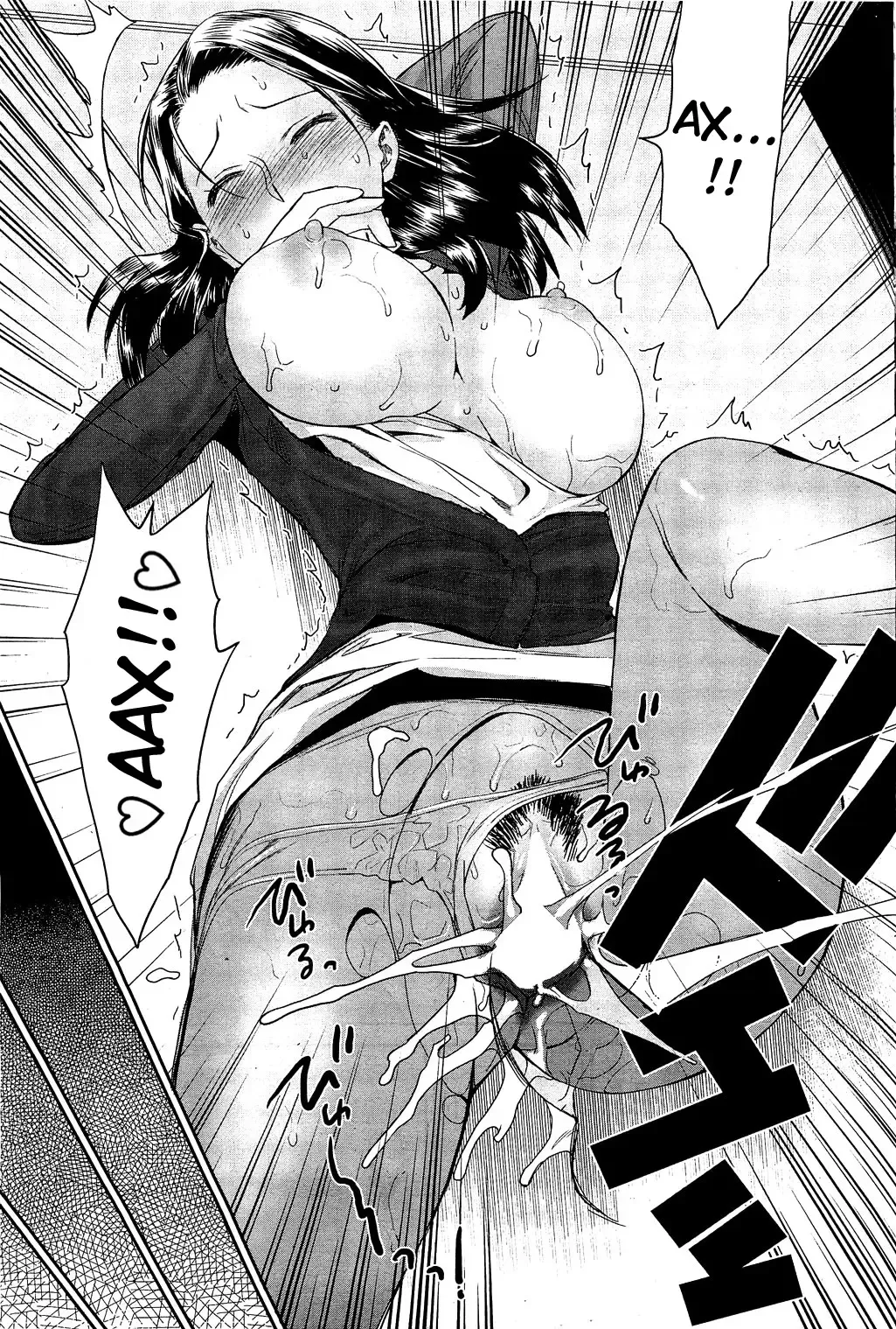 [Wamusato Haru] Chichi no Koibito | Dad's Lover Fhentai - Page 15