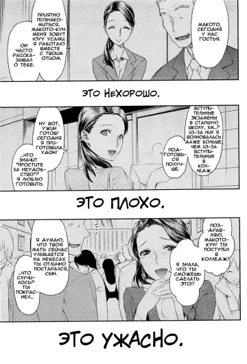 Read [Wamusato Haru] Chichi no Koibito | Dad's Lover - Fhentai