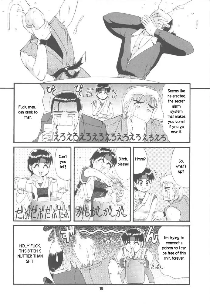 [Saigado] Trapped in the Futa : Chapter Two Fhentai - Page 7