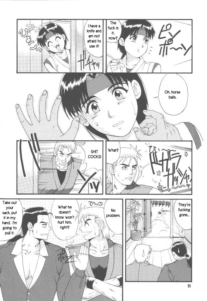 [Saigado] Trapped in the Futa : Chapter Two Fhentai - Page 8