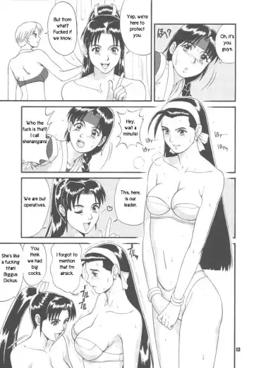[Saigado] Trapped in the Futa : Chapter Two Fhentai - Page 10
