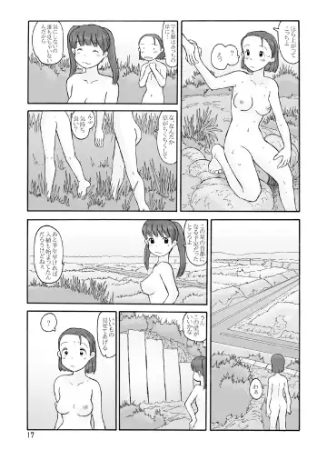 [Hirotake Awataka] Houki Wakusei Fhentai - Page 16