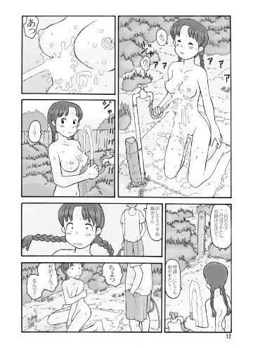 [Hirotake Awataka] Boufuurin no Oku Fhentai - Page 11