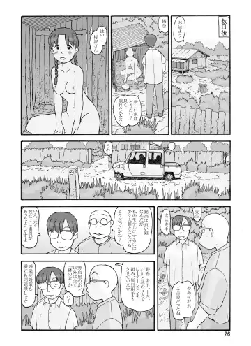 [Hirotake Awataka] Boufuurin no Oku Fhentai - Page 25