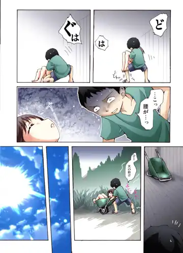 Otonashiku Oniichan ni Shibararenasai! Third! Fhentai - Page 34