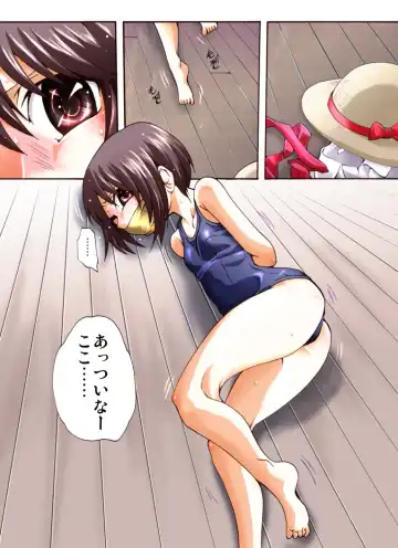 Otonashiku Oniichan ni Shibararenasai! Third! Fhentai - Page 4