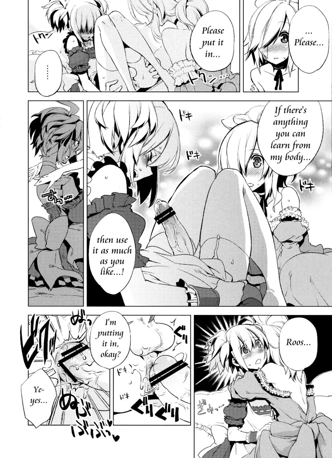 [Suemitsu Dicca] Korizuni Josou Shounen Hon 4 Cursed Prince Fhentai - Page 27