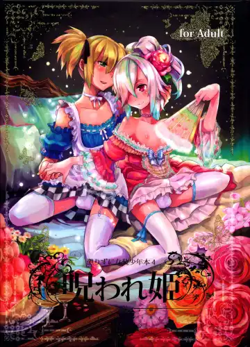 Read [Suemitsu Dicca] Korizuni Josou Shounen Hon 4 Cursed Prince - Fhentai