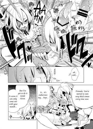 [Suemitsu Dicca] Korizuni Josou Shounen Hon 4 Cursed Prince Fhentai - Page 23