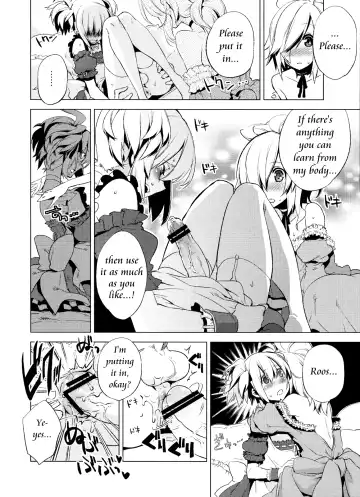 [Suemitsu Dicca] Korizuni Josou Shounen Hon 4 Cursed Prince Fhentai - Page 27