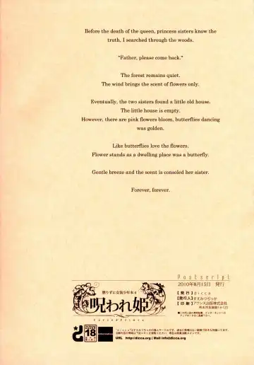 [Suemitsu Dicca] Korizuni Josou Shounen Hon 4 Cursed Prince Fhentai - Page 43