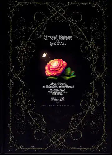 [Suemitsu Dicca] Korizuni Josou Shounen Hon 4 Cursed Prince Fhentai - Page 44