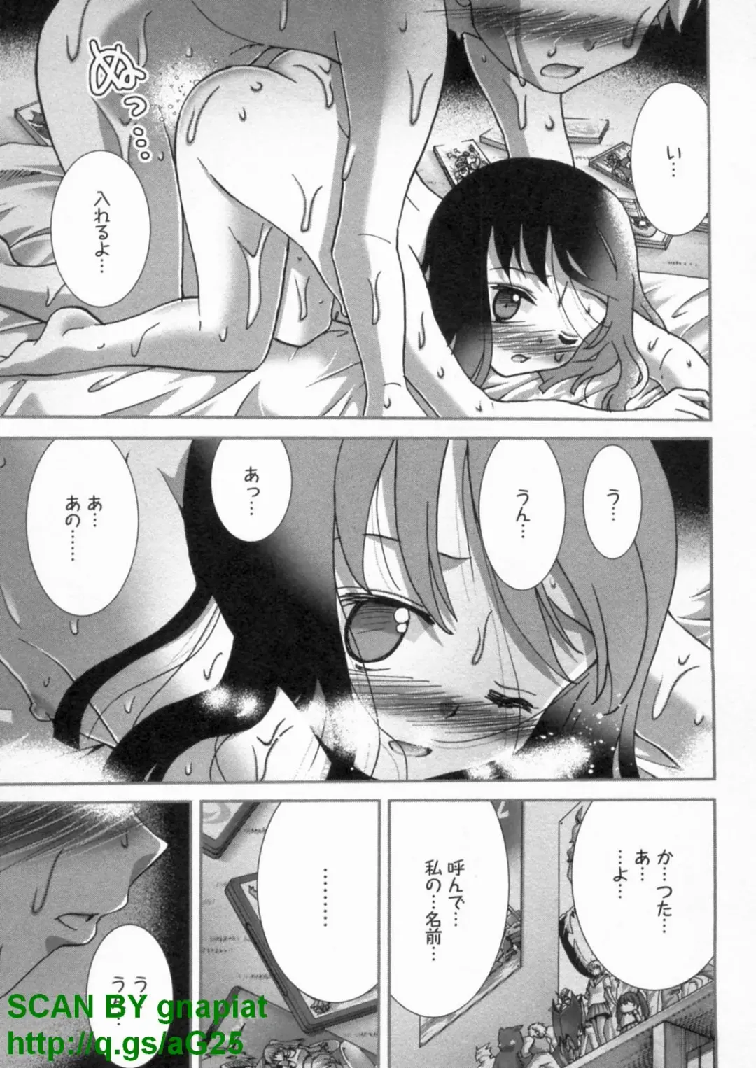 [Matsuyama Seiji] Bukkake Vol 10 Fhentai - Page 10