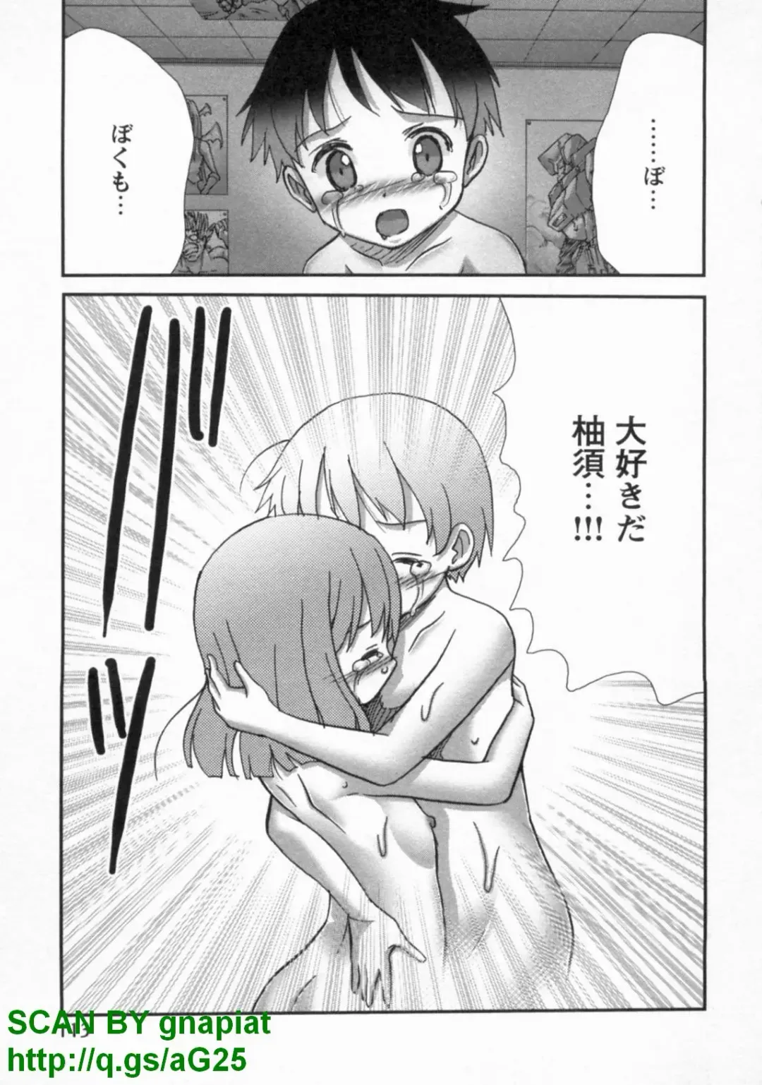 [Matsuyama Seiji] Bukkake Vol 10 Fhentai - Page 118