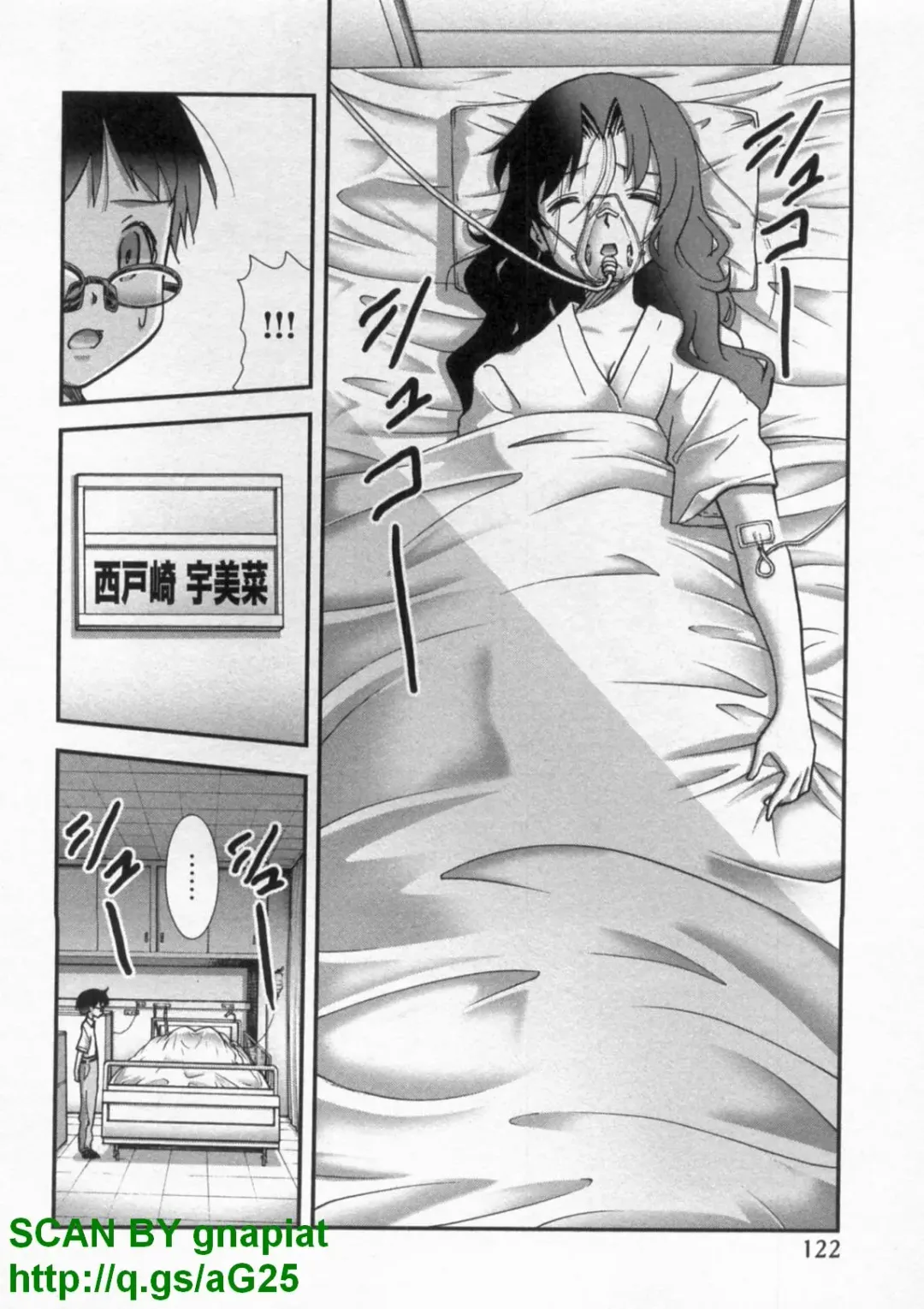 [Matsuyama Seiji] Bukkake Vol 10 Fhentai - Page 127