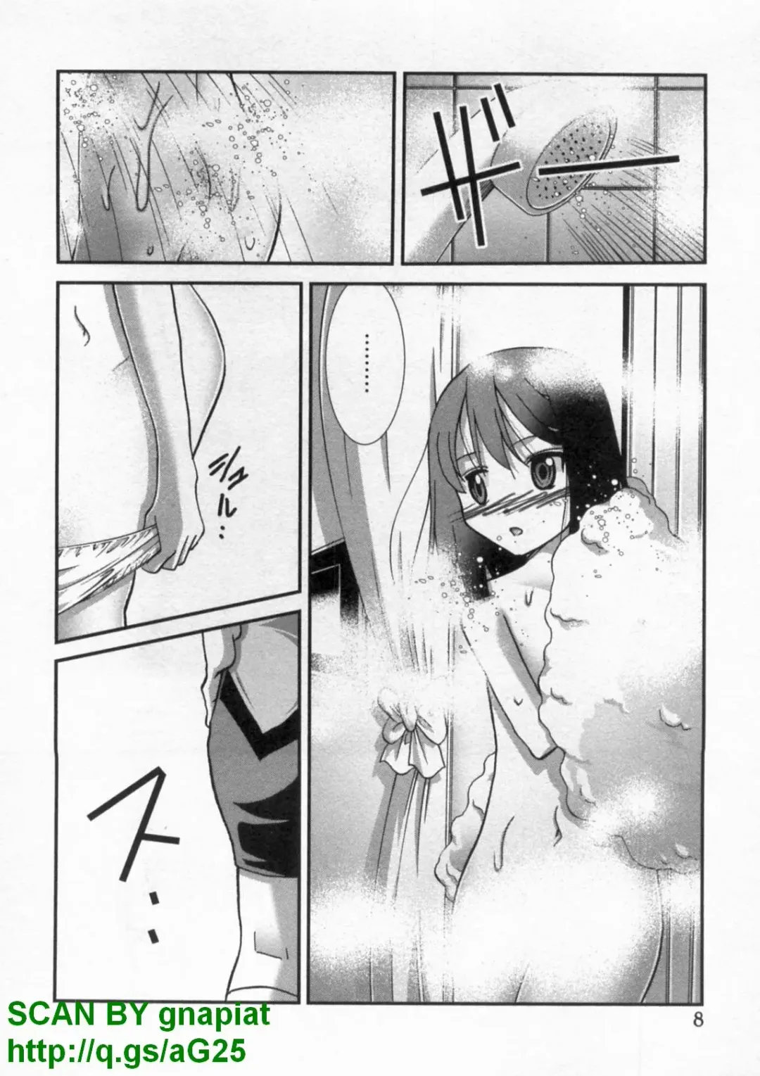 [Matsuyama Seiji] Bukkake Vol 10 Fhentai - Page 13