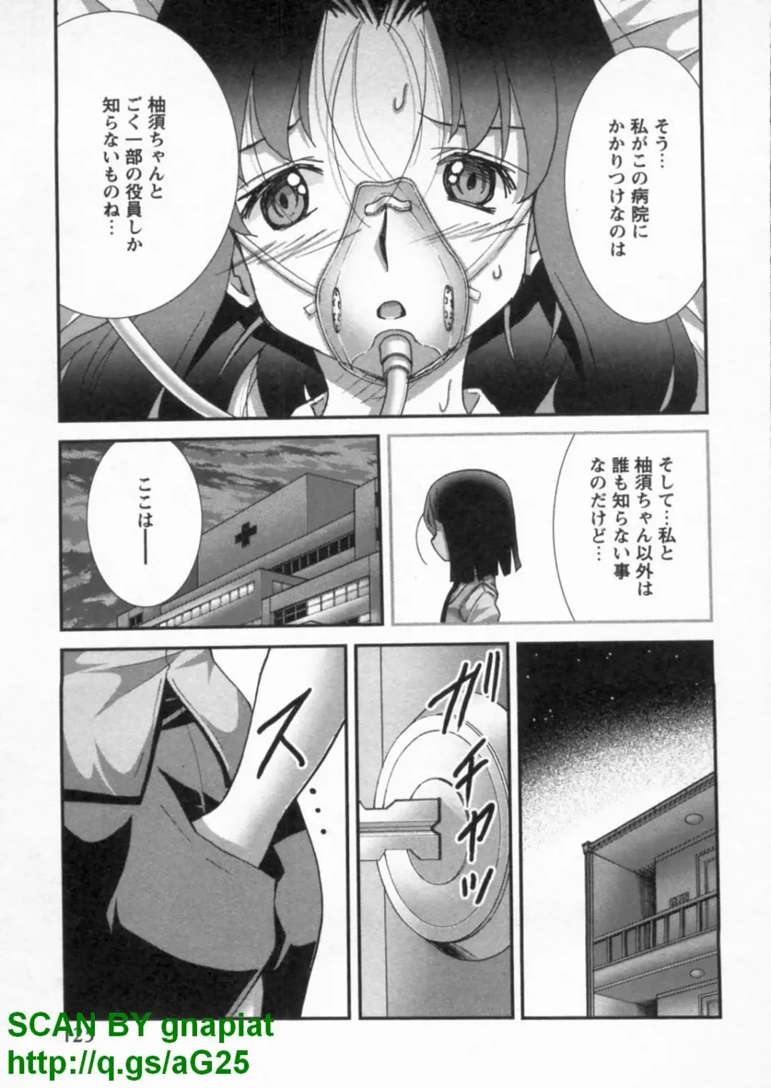 [Matsuyama Seiji] Bukkake Vol 10 Fhentai - Page 130