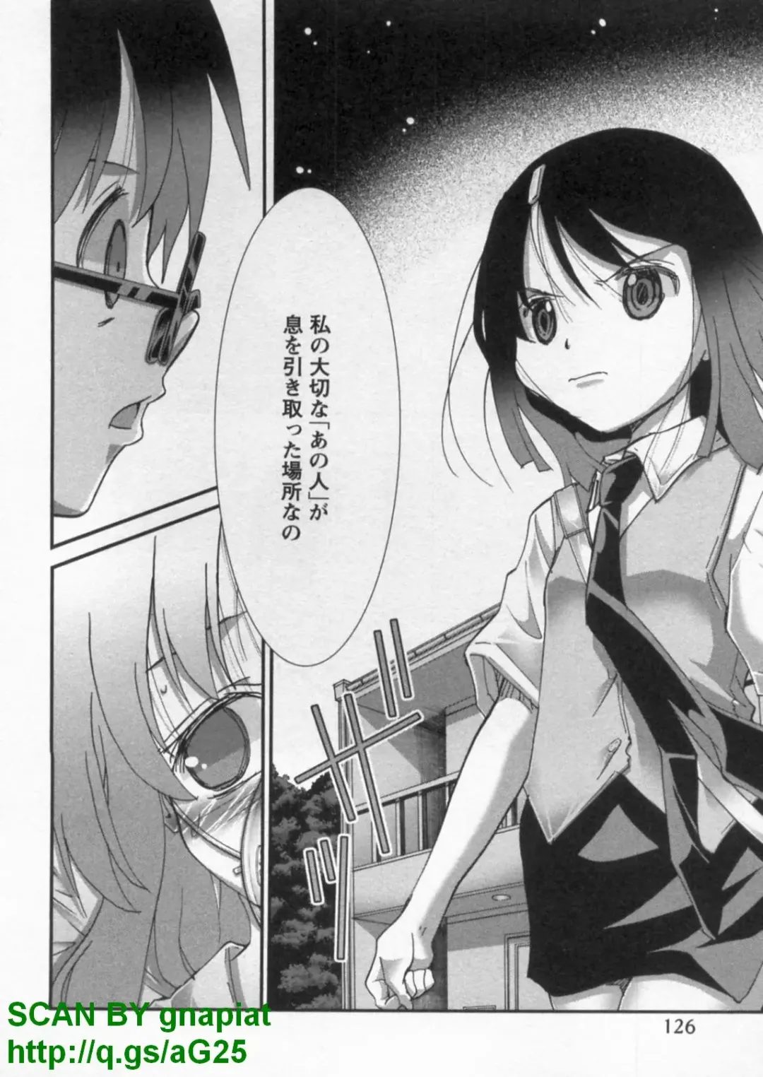 [Matsuyama Seiji] Bukkake Vol 10 Fhentai - Page 131