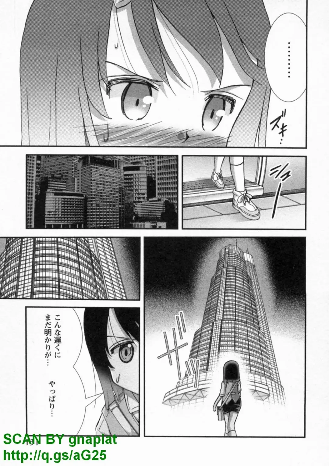 [Matsuyama Seiji] Bukkake Vol 10 Fhentai - Page 136