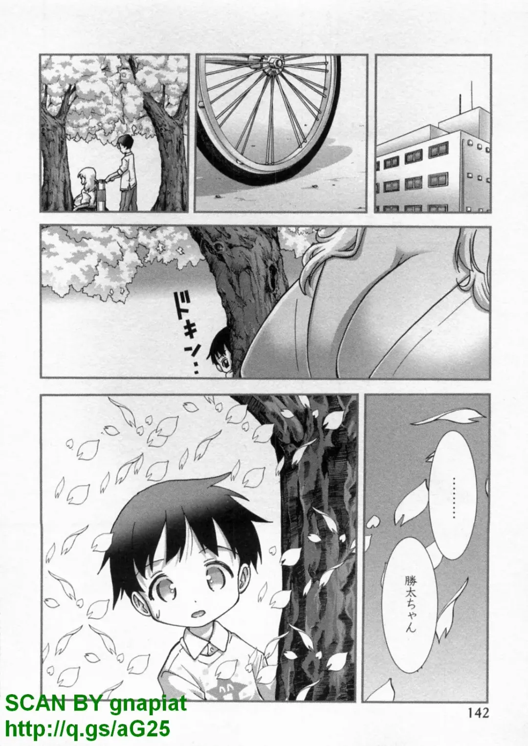 [Matsuyama Seiji] Bukkake Vol 10 Fhentai - Page 147