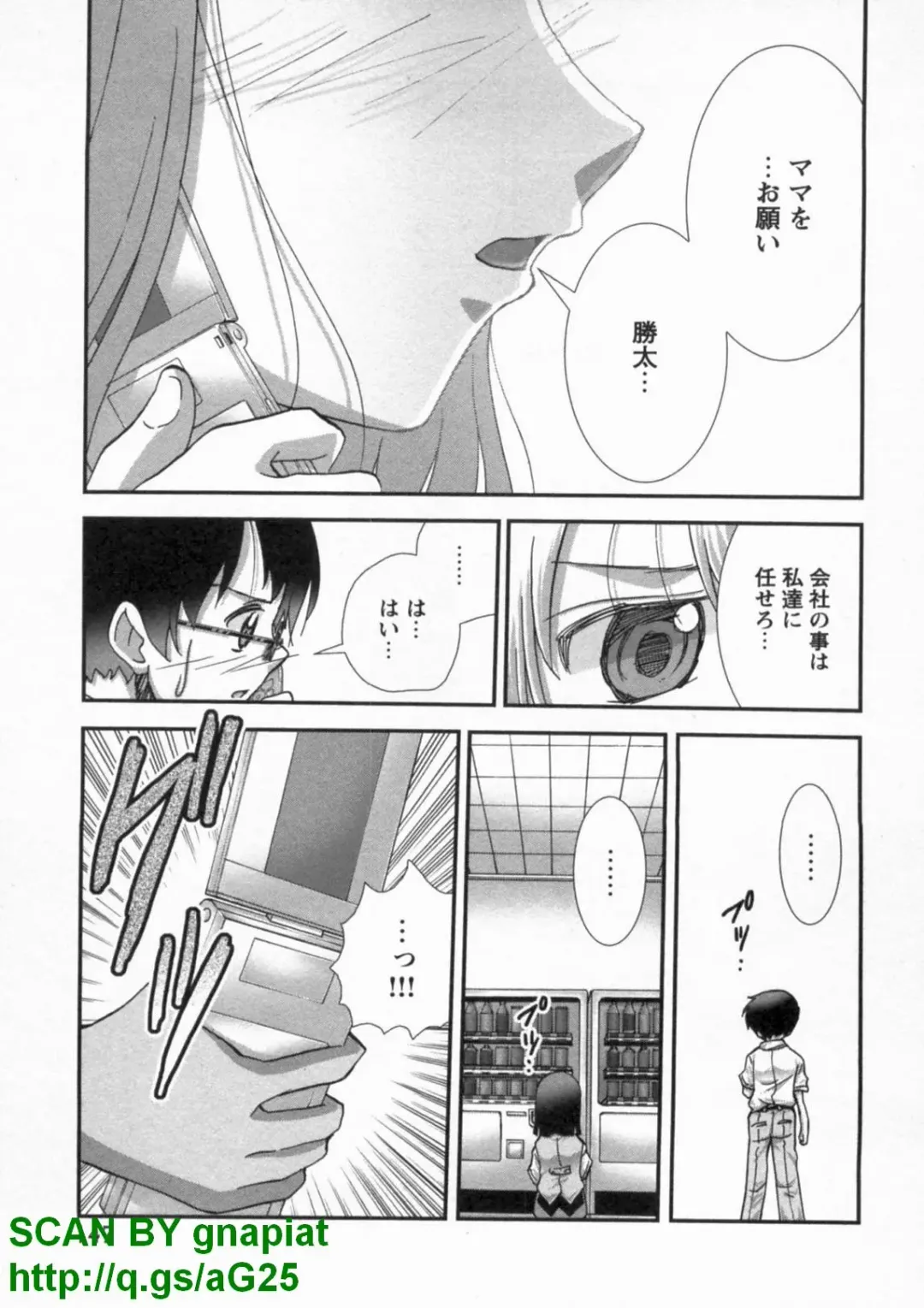 [Matsuyama Seiji] Bukkake Vol 10 Fhentai - Page 152