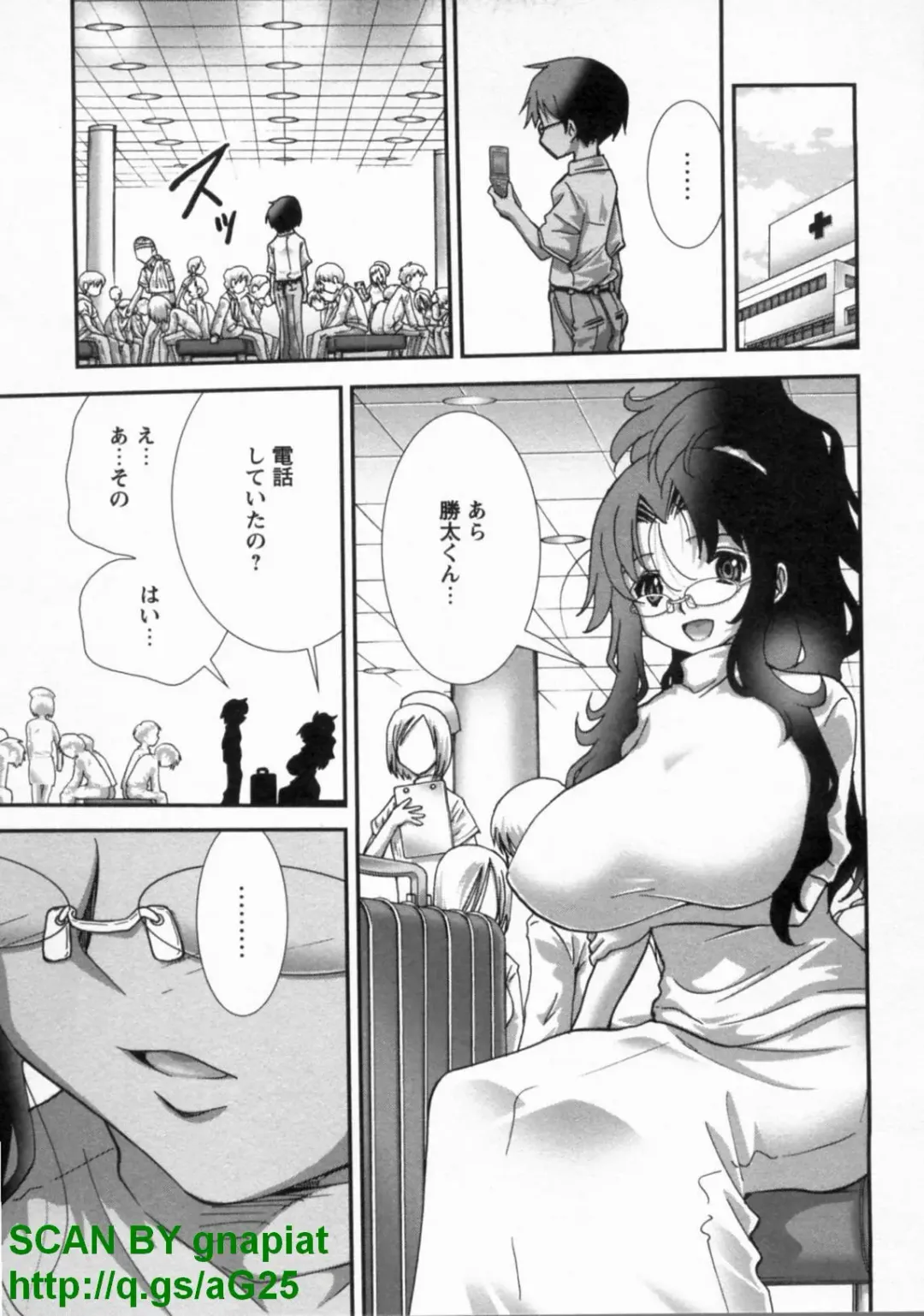 [Matsuyama Seiji] Bukkake Vol 10 Fhentai - Page 154