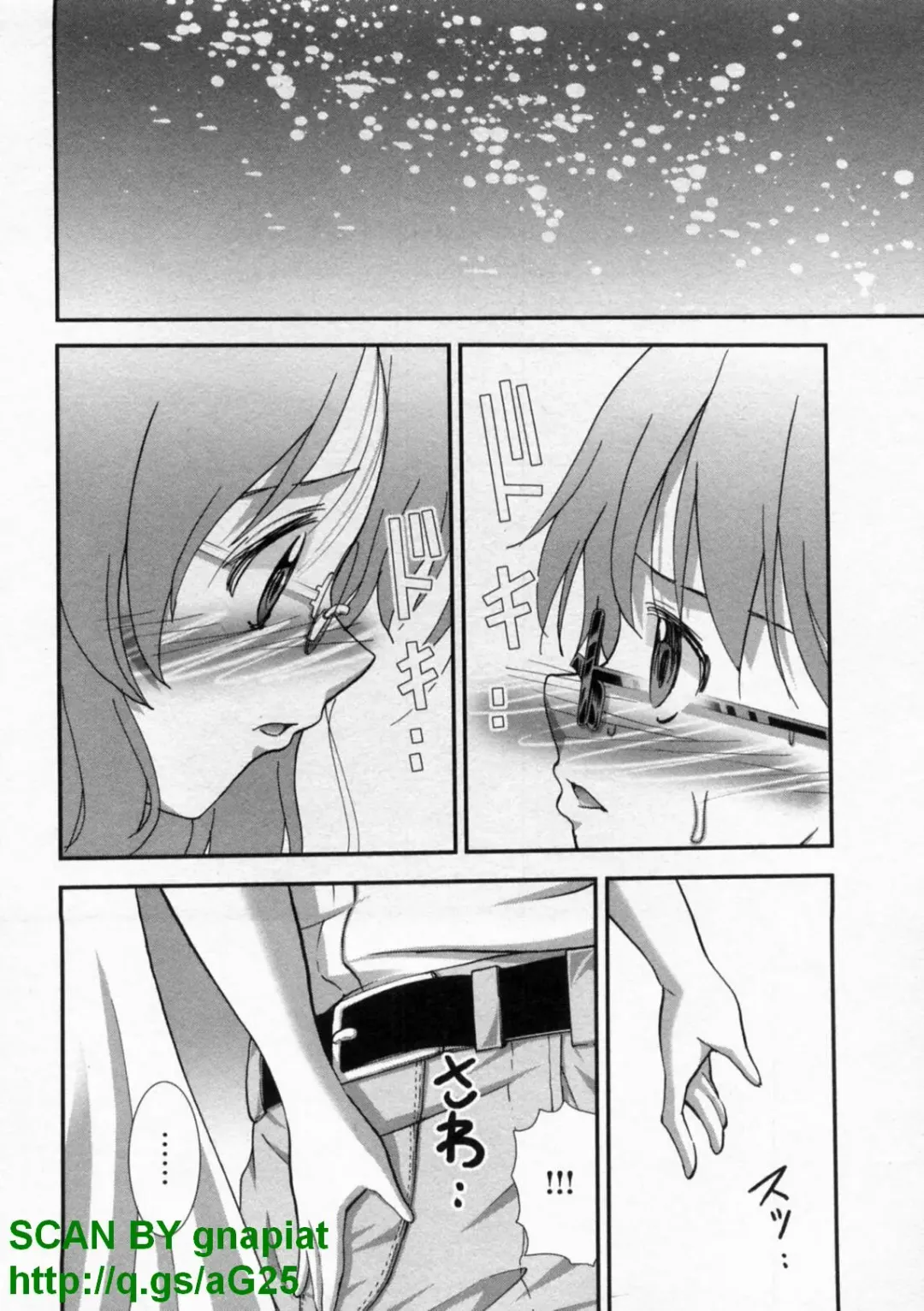 [Matsuyama Seiji] Bukkake Vol 10 Fhentai - Page 169