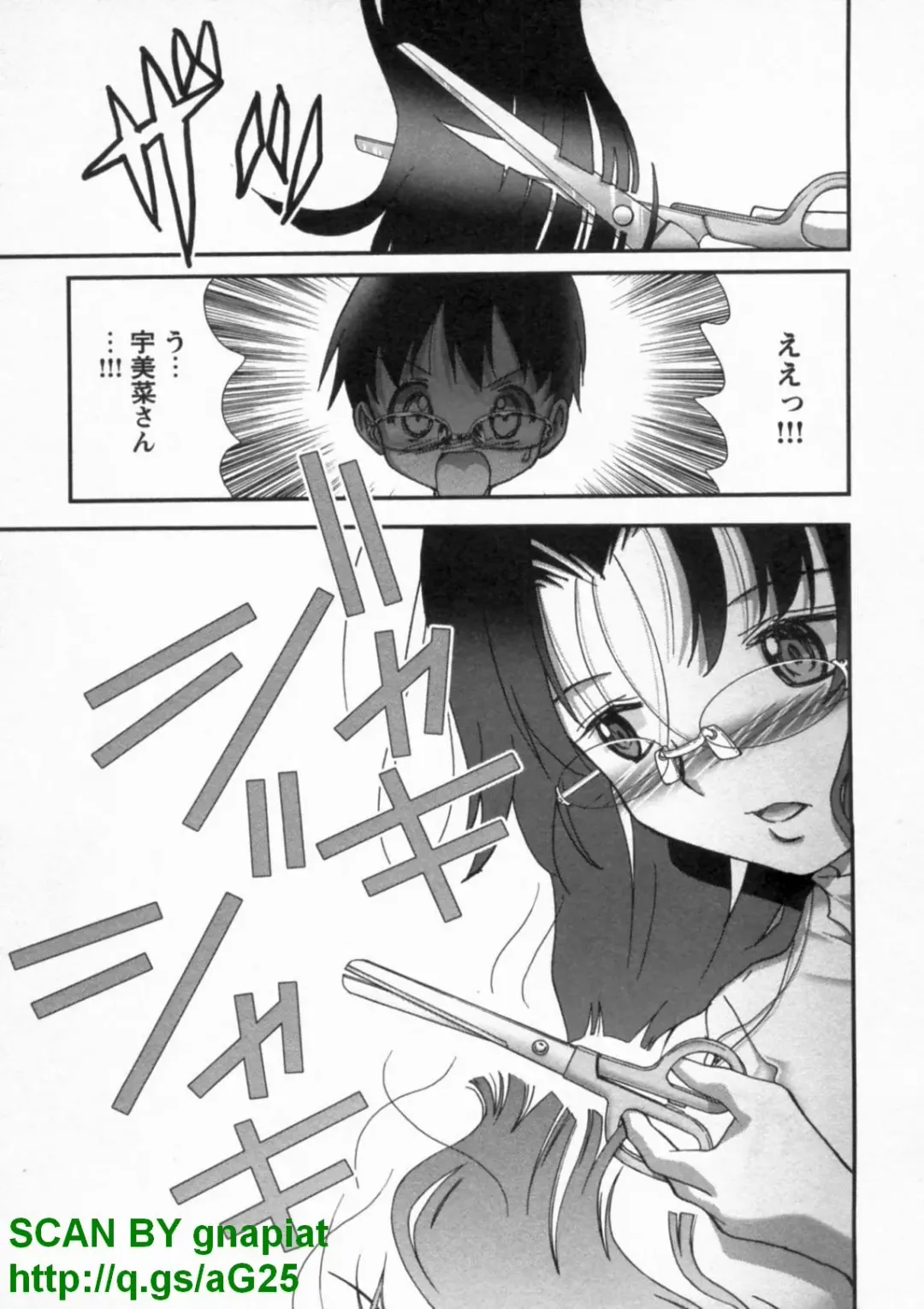 [Matsuyama Seiji] Bukkake Vol 10 Fhentai - Page 178