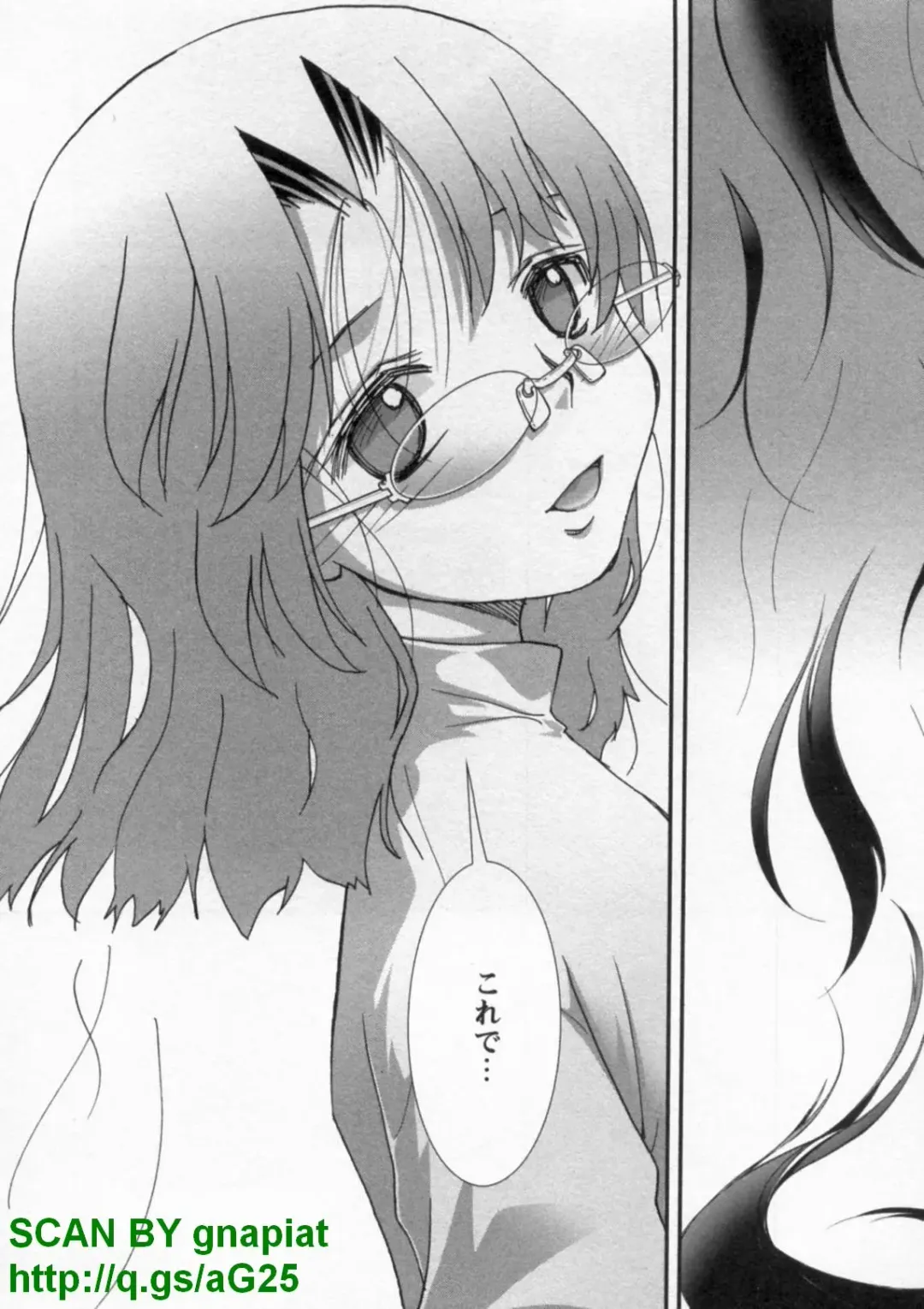 [Matsuyama Seiji] Bukkake Vol 10 Fhentai - Page 179