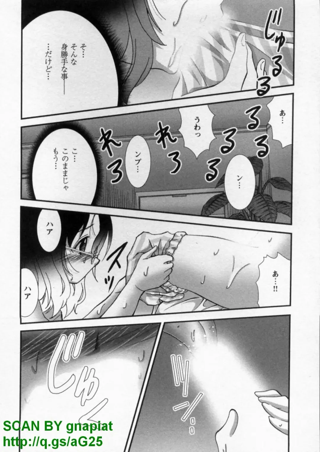 [Matsuyama Seiji] Bukkake Vol 10 Fhentai - Page 187