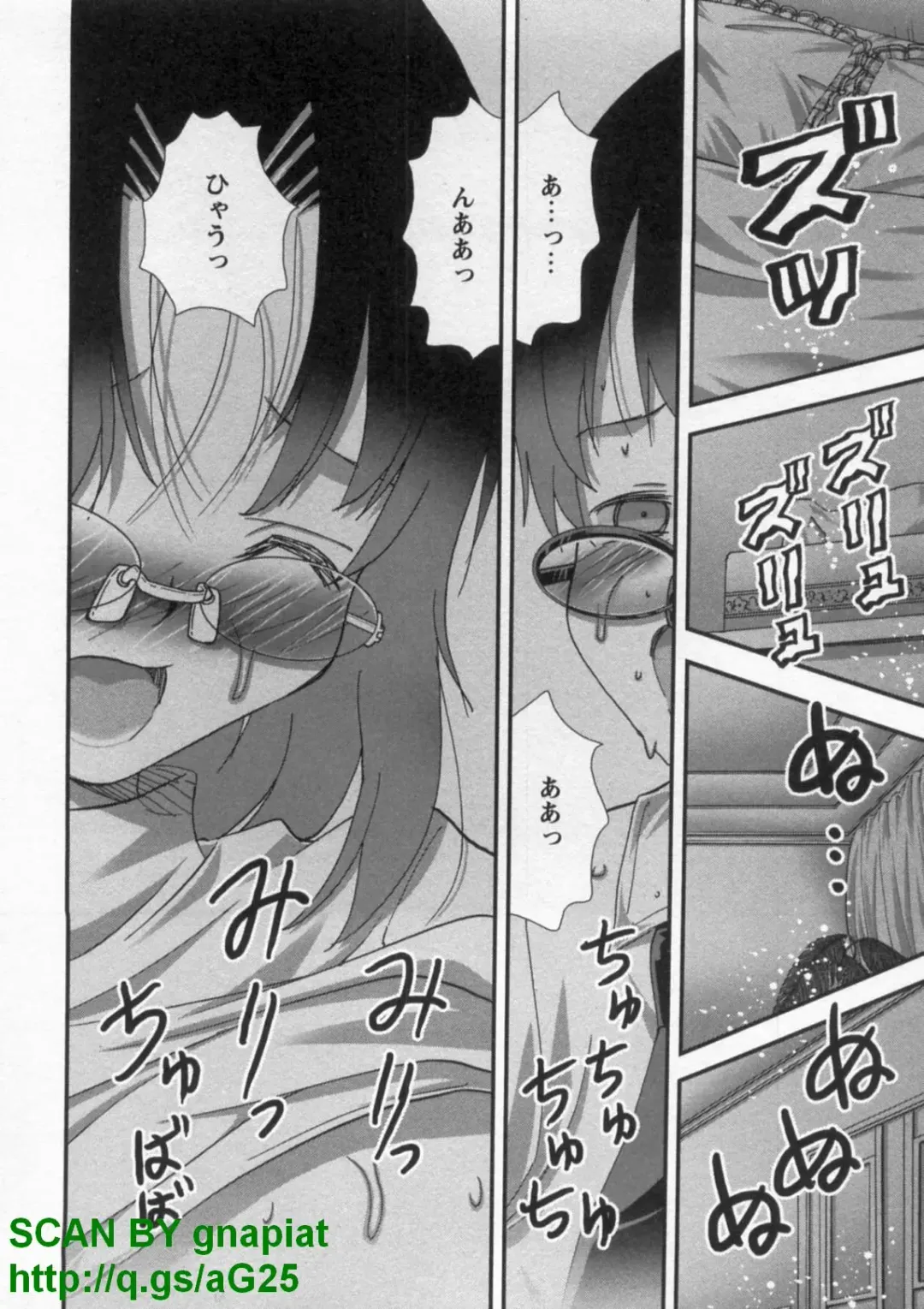 [Matsuyama Seiji] Bukkake Vol 10 Fhentai - Page 195