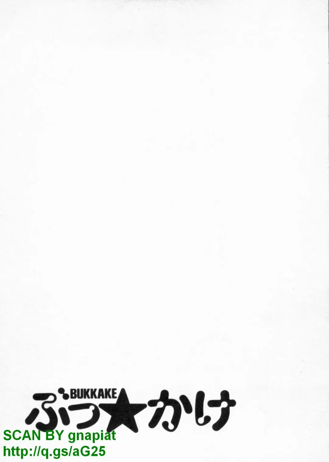 [Matsuyama Seiji] Bukkake Vol 10 Fhentai - Page 198