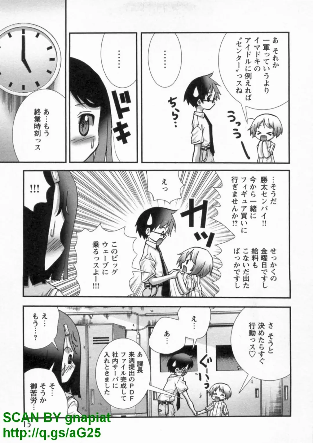 [Matsuyama Seiji] Bukkake Vol 10 Fhentai - Page 20