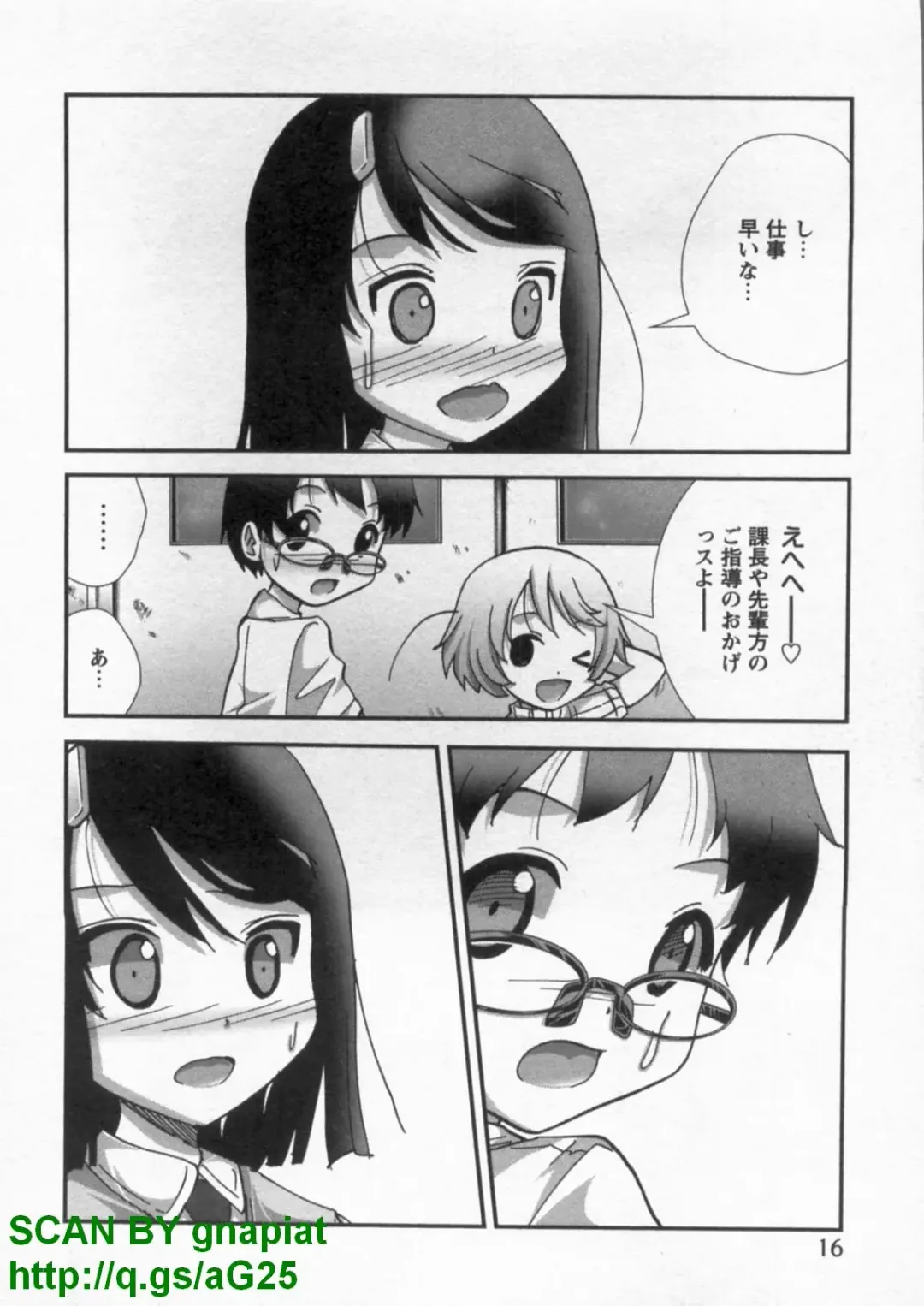 [Matsuyama Seiji] Bukkake Vol 10 Fhentai - Page 21