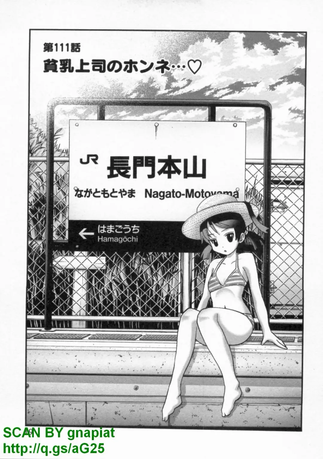 [Matsuyama Seiji] Bukkake Vol 10 Fhentai - Page 24