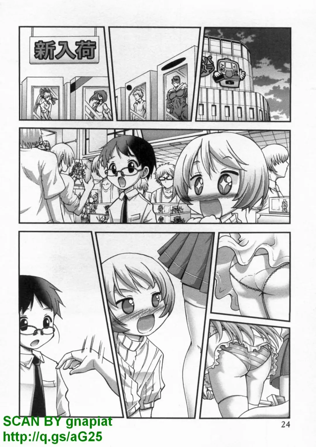 [Matsuyama Seiji] Bukkake Vol 10 Fhentai - Page 29