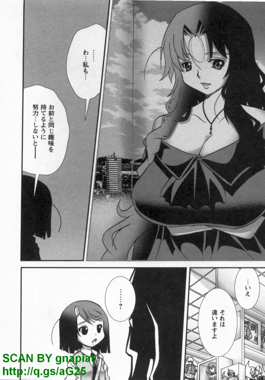 [Matsuyama Seiji] Bukkake Vol 10 Fhentai - Page 33