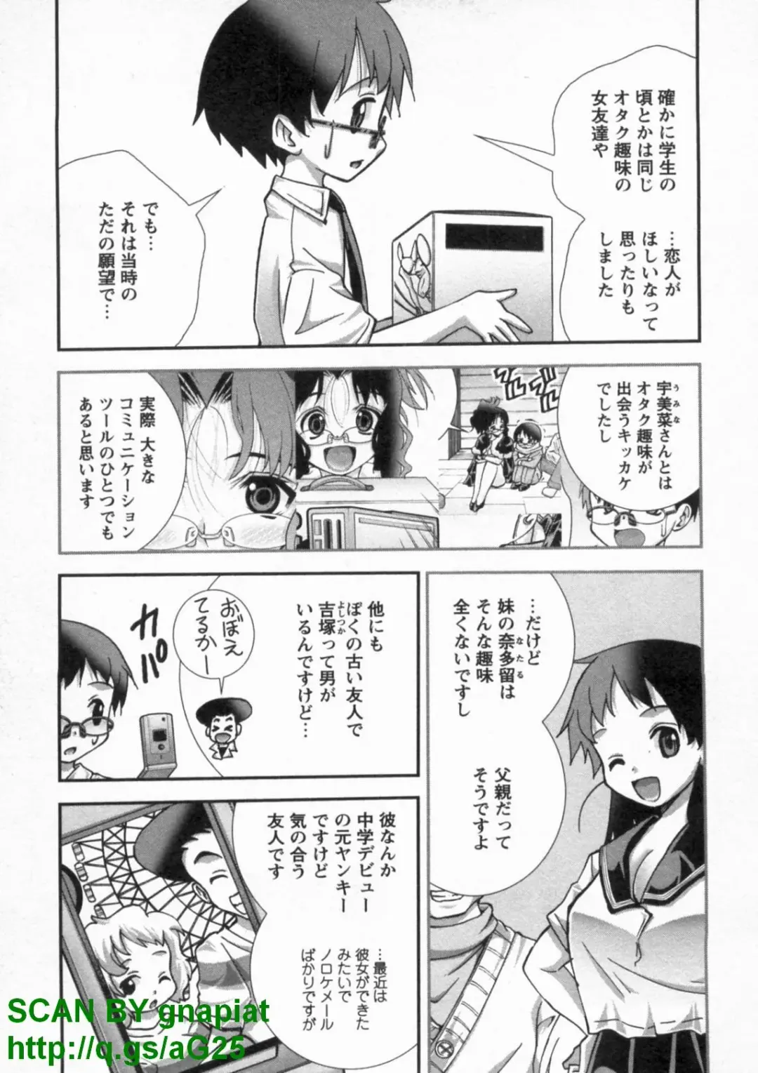 [Matsuyama Seiji] Bukkake Vol 10 Fhentai - Page 34