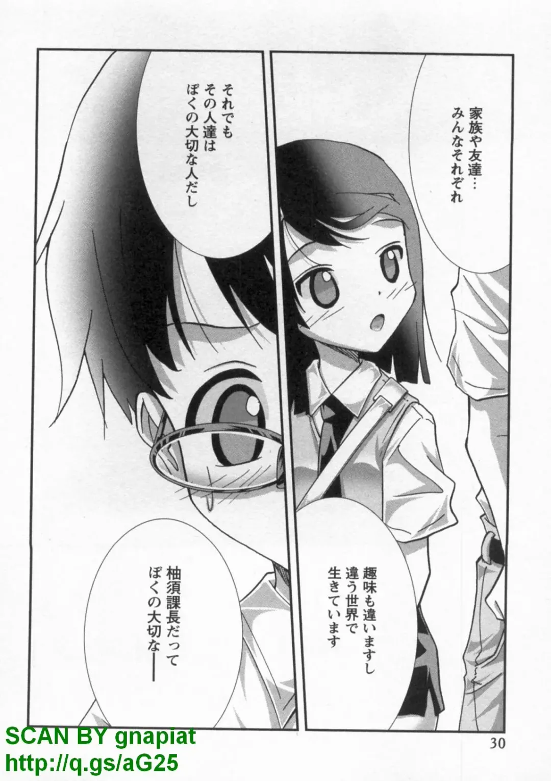 [Matsuyama Seiji] Bukkake Vol 10 Fhentai - Page 35