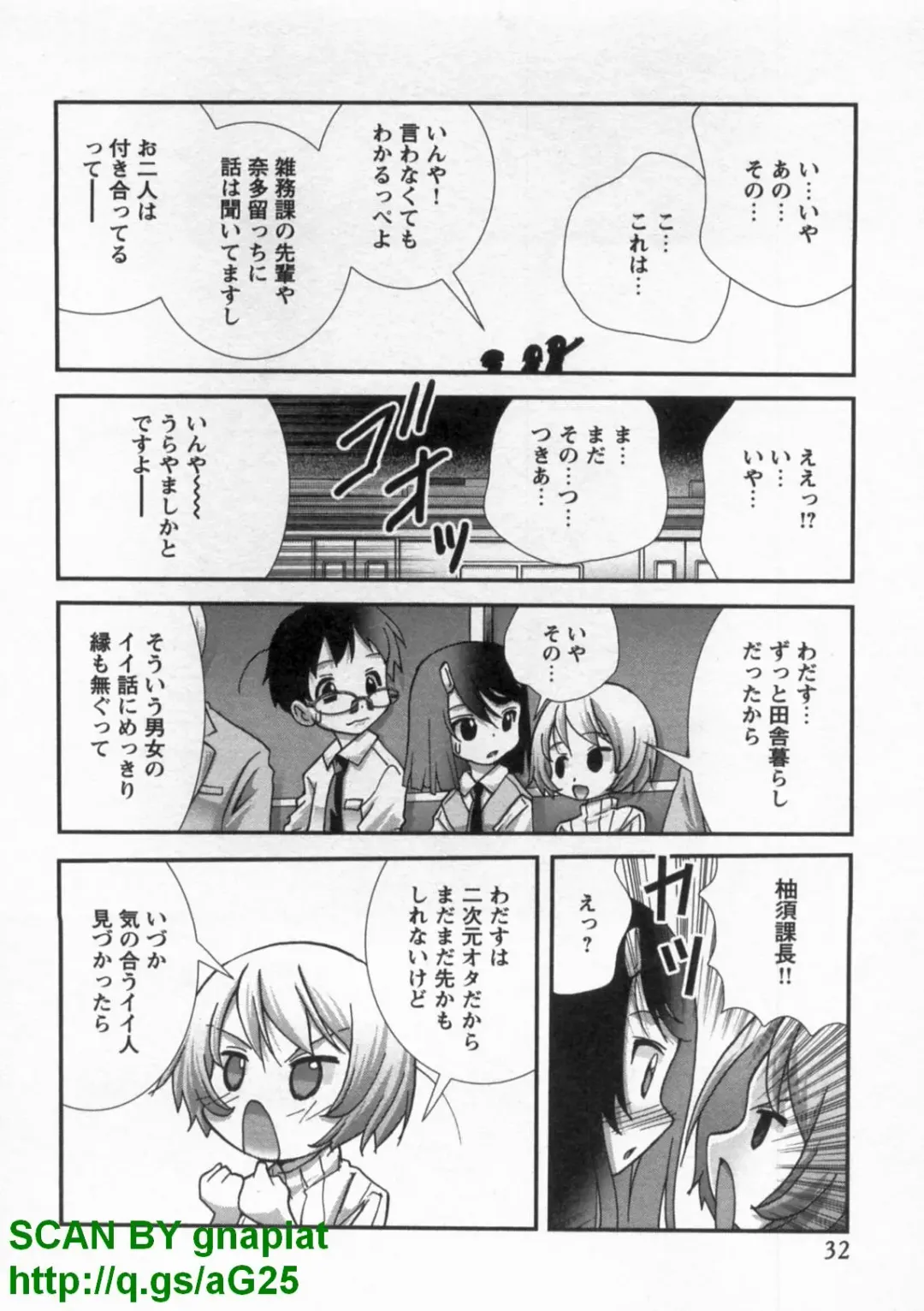 [Matsuyama Seiji] Bukkake Vol 10 Fhentai - Page 37