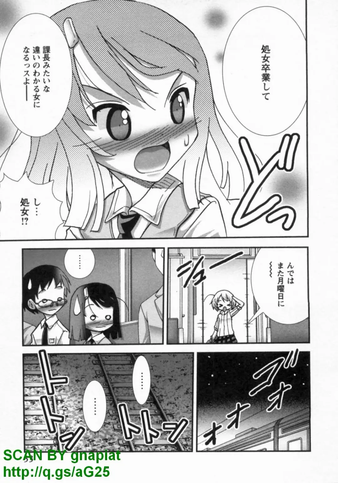 [Matsuyama Seiji] Bukkake Vol 10 Fhentai - Page 38