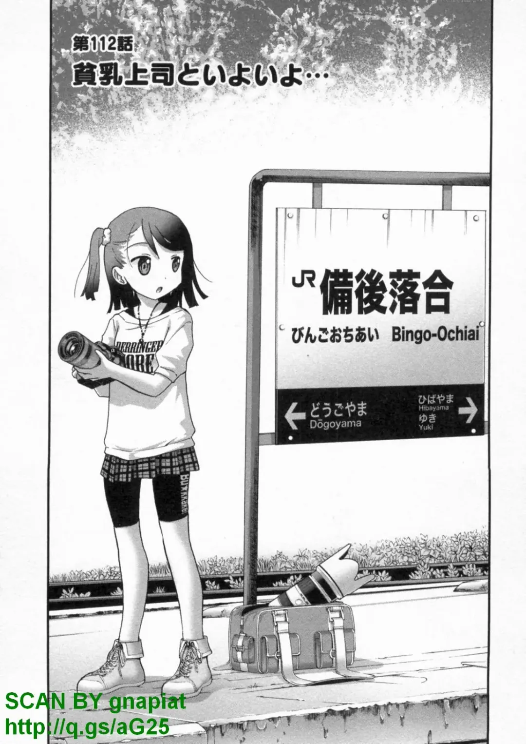 [Matsuyama Seiji] Bukkake Vol 10 Fhentai - Page 40