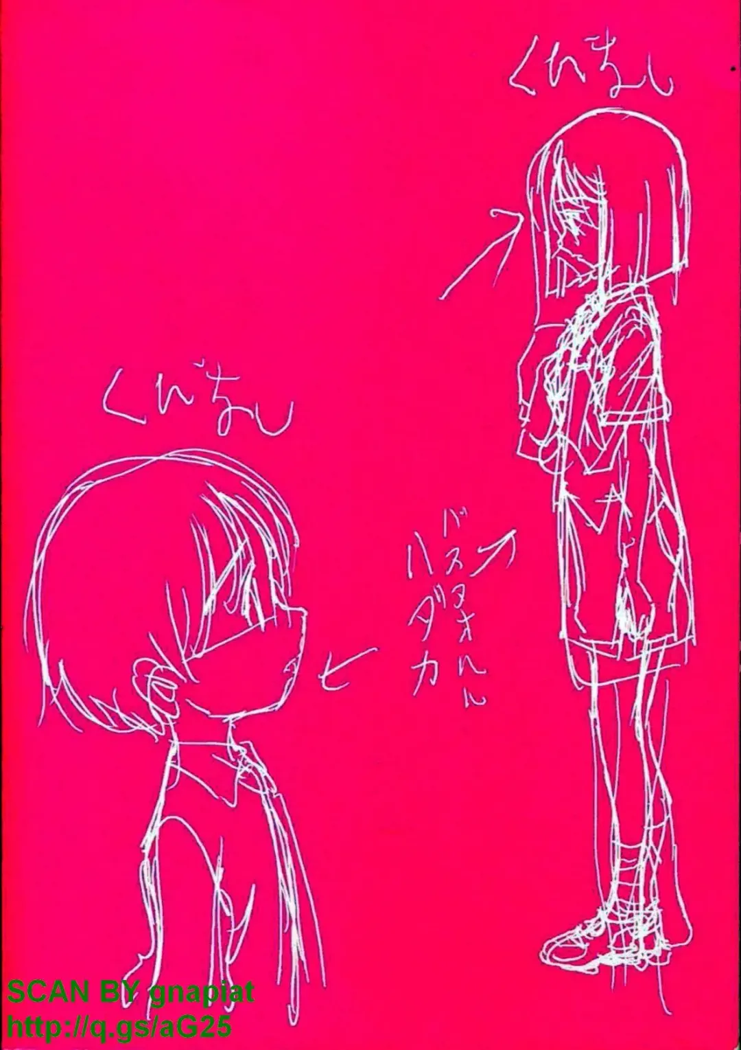 [Matsuyama Seiji] Bukkake Vol 10 Fhentai - Page 5