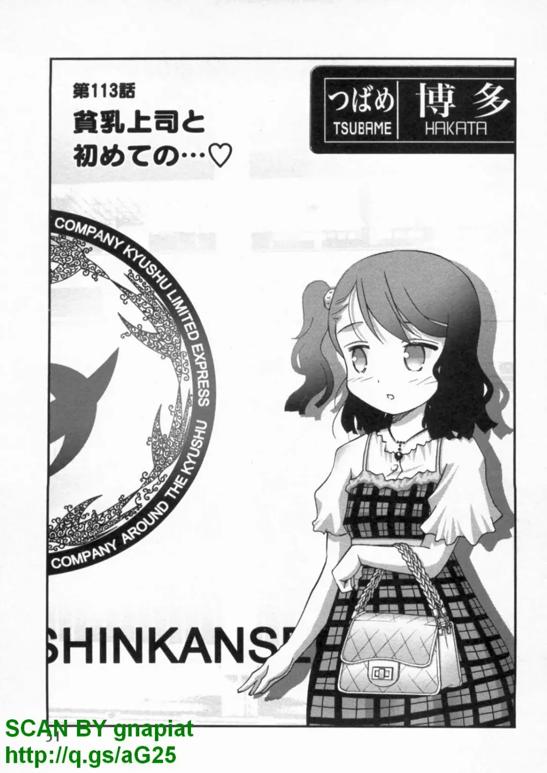 [Matsuyama Seiji] Bukkake Vol 10 Fhentai - Page 56