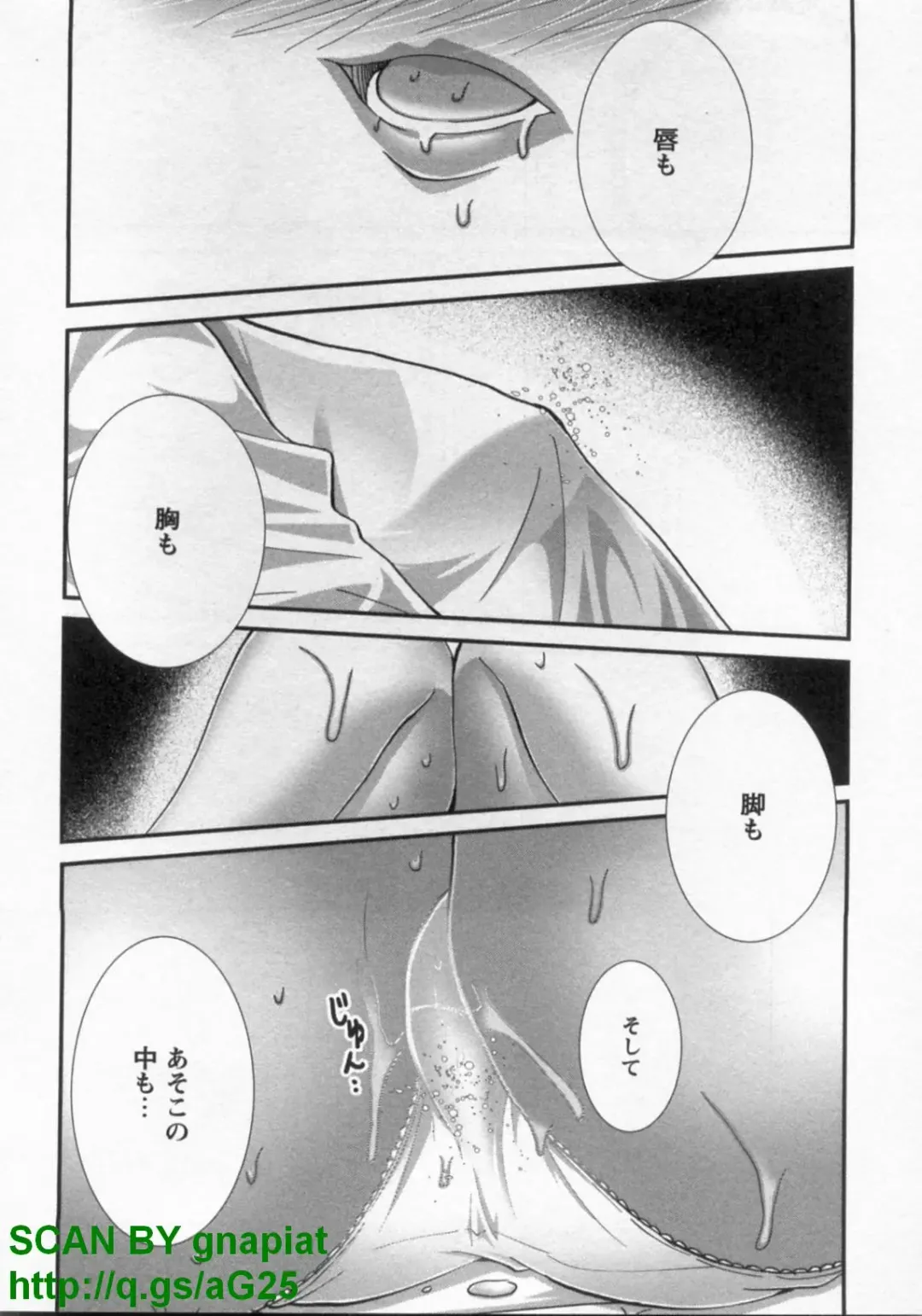 [Matsuyama Seiji] Bukkake Vol 10 Fhentai - Page 67