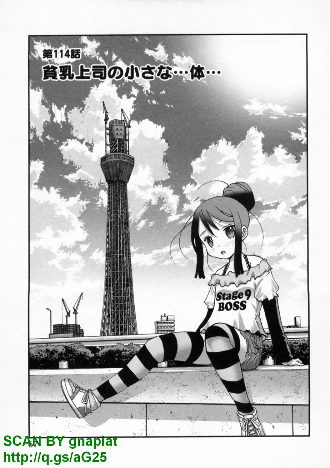 [Matsuyama Seiji] Bukkake Vol 10 Fhentai - Page 72