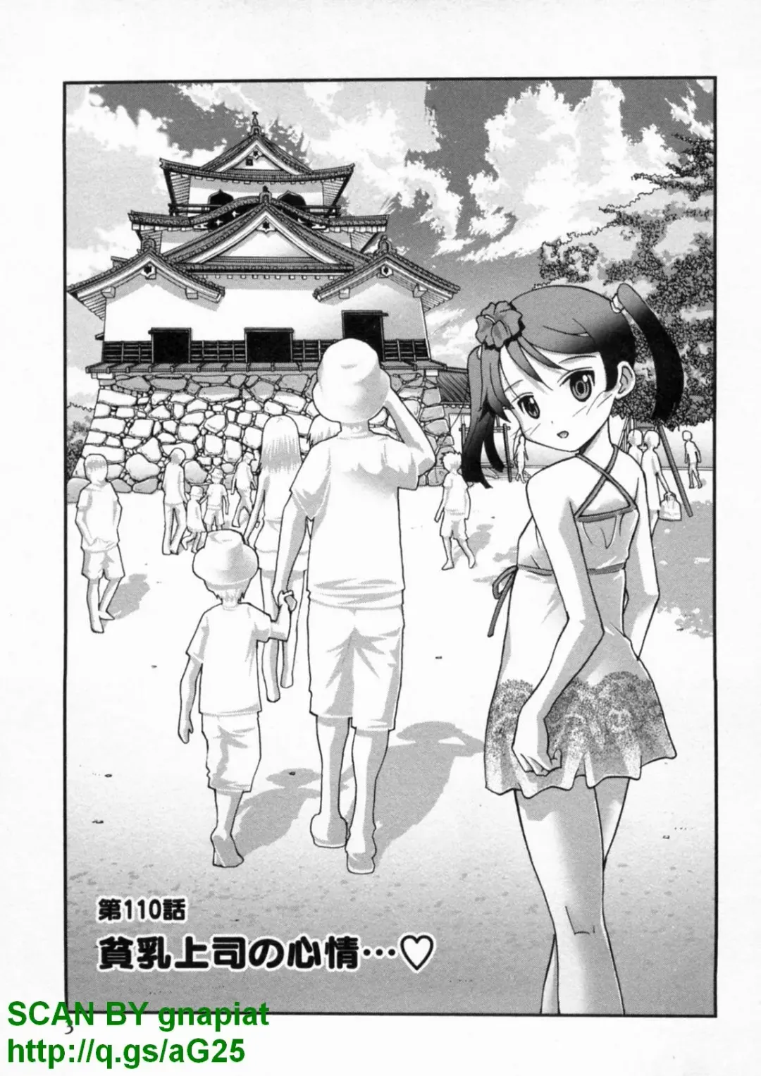 [Matsuyama Seiji] Bukkake Vol 10 Fhentai - Page 8